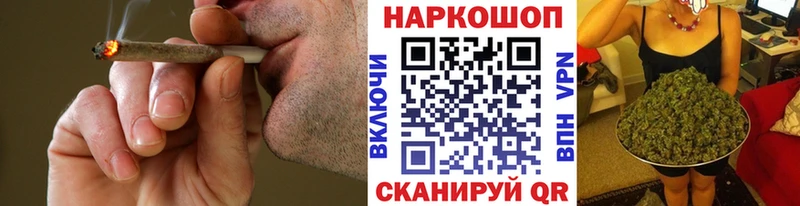 Купить Марихуана APVP Кокаин ГАШ АМФЕТАМИН Меф мяу мяу Новоалтайск