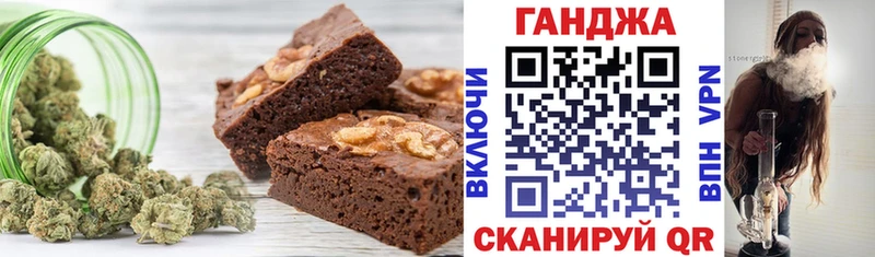 Купить  Новоалтайск  Печенье с ТГК конопля 