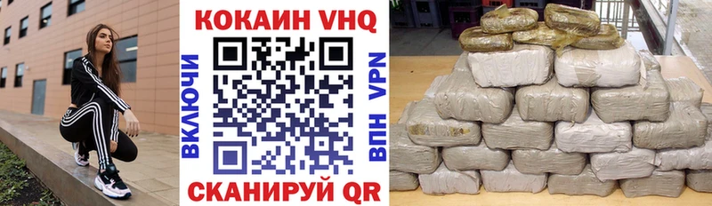 COCAIN Эквадор Новоалтайск