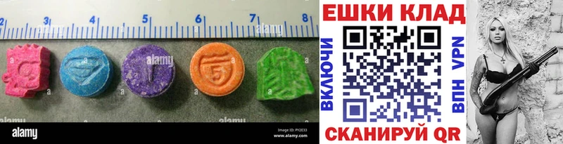 Купить закладки  Новоалтайск  Экстази бентли 
