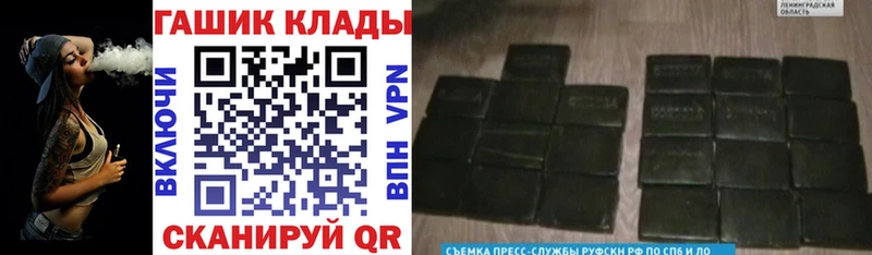 Купить Новоалтайск ГАШИШ убойный