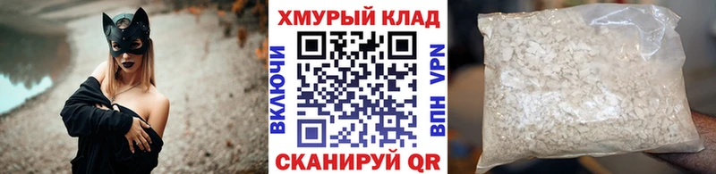 Героин Heroin Новоалтайск