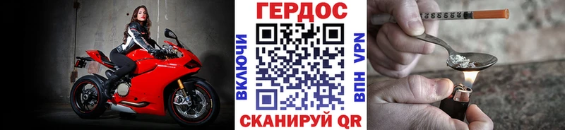 Купить закладки  Новоалтайск  Героин Афган 