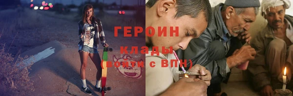 марки nbome Верхнеуральск