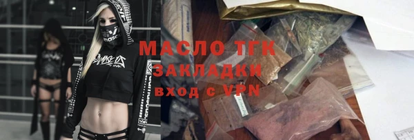 марки nbome Верхнеуральск