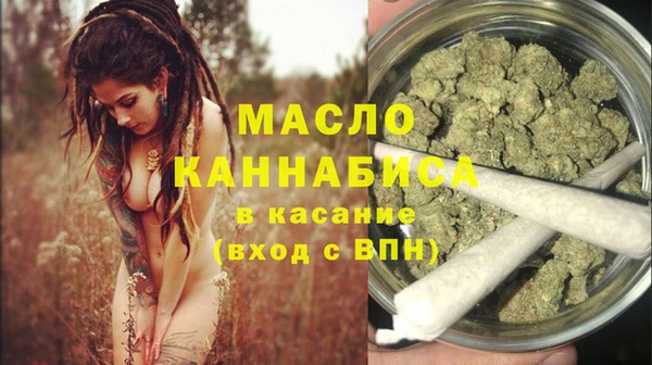 меф Верея