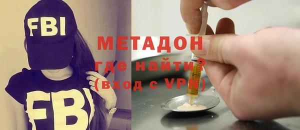 mdma Володарск