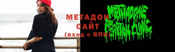 меф Верея