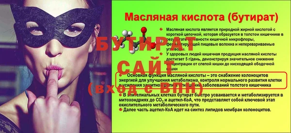 меф VHQ Верхний Тагил