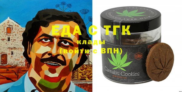 меф Верея