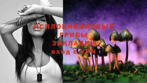 меф Верея