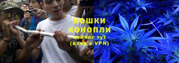 наркотики Волоколамск