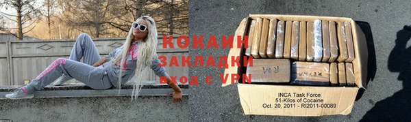 меф VHQ Верхний Тагил