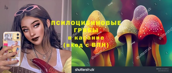 марки nbome Верхнеуральск