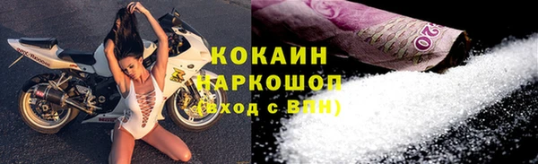 меф VHQ Верхний Тагил