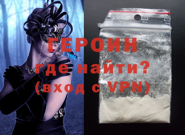 марки nbome Верхнеуральск