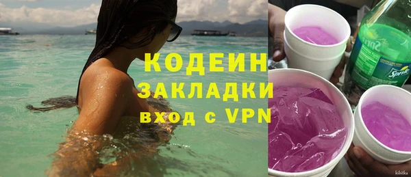 марки nbome Верхнеуральск