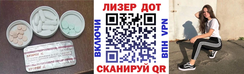 Лсд 25 экстази ecstasy  Купить закладки  Новоалтайск 