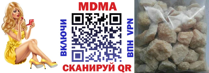 Купить закладки  Новоалтайск  MDMA VHQ 