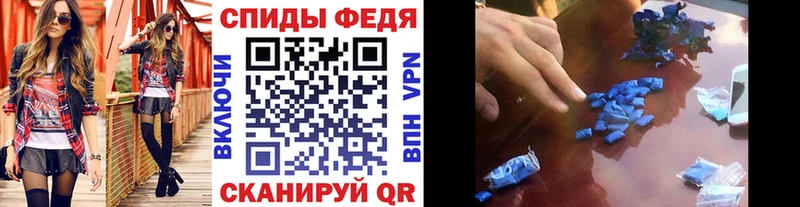 Купить закладки  Новоалтайск  Метамфетамин пудра 